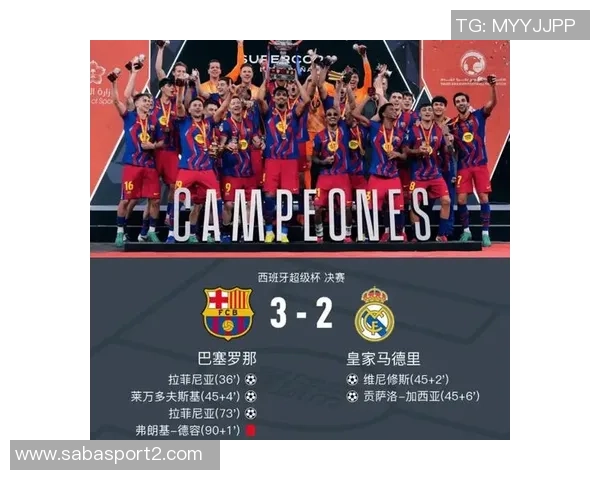 西超杯半决赛定于明年1月8日和9日举行决赛时间安排在1月12日