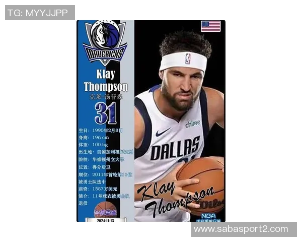 克莱首节替补表现出色创里程碑贡献10分三分命中率高达50