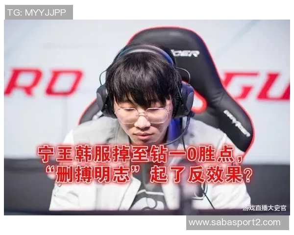 华子状态堪忧客场之旅即将开启需进一步调整与恢复