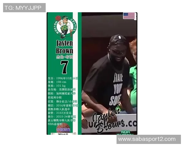 杰伦布朗意外撞击K乔治白T恤沾满发际线粉成新焦点