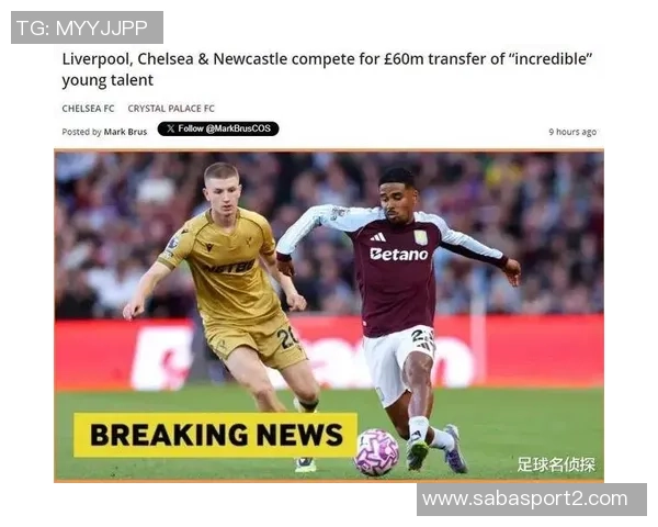 罗马诺透露梅努或在新帅麾下获得机会球队仍有意引进齐尔克泽 罗马诺透露梅努或在新帅麾下获得机会球队仍有意引进齐尔克泽