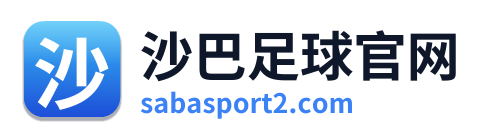 沙巴足球官网